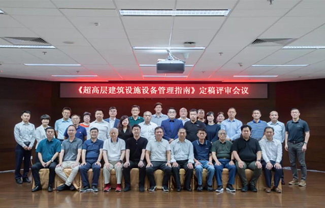 會(huì)議合影.jpg